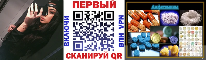 Амфетамин Premium  Гаврилов Посад 
