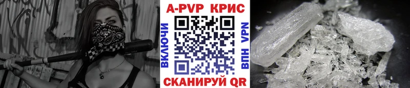 что такое   Гаврилов Посад  Alfa_PVP Соль 