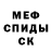 Первитин винт Mila Ganina