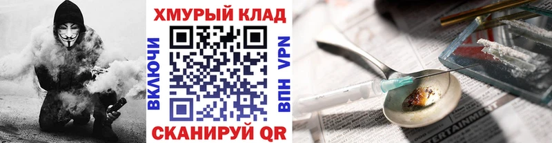 ГЕРОИН Heroin Гаврилов Посад