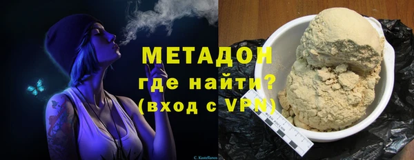кокаин Балахна