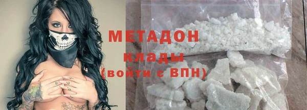 COCAINE Баксан