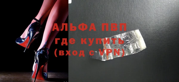 кокаин Балахна