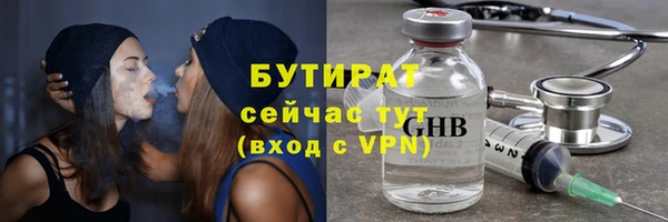 кокаин Балахна