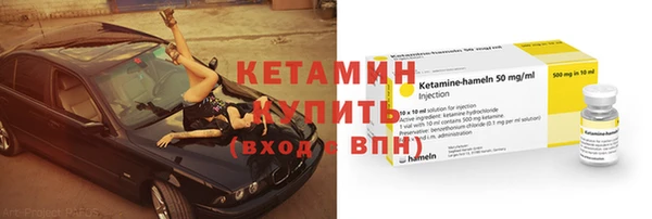 кокаин Балахна
