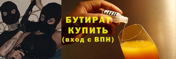 кокаин Балахна