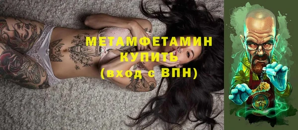 кокаин Балахна