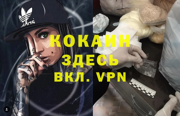 прущий лед Балабаново