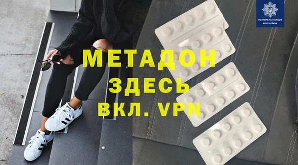 кокаин Балахна