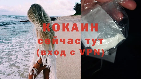 прущий лед Балабаново