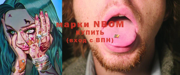 прущий лед Балабаново