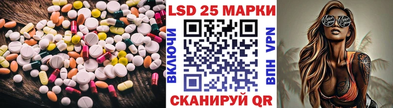 Лсд 25 экстази ecstasy  Гаврилов Посад 