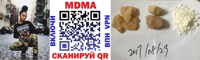 как найти закладки  Гаврилов Посад  МДМА молли 