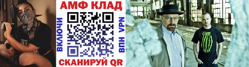 Метамфетамин кристалл  Гаврилов Посад 