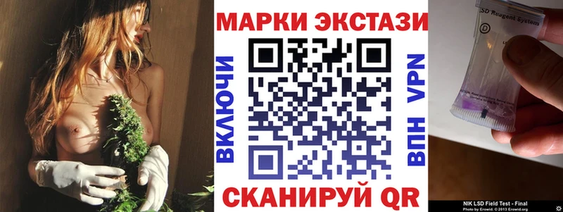 blacksprut маркетплейс  Гаврилов Посад  Марки 25I-NBOMe 1500мкг 